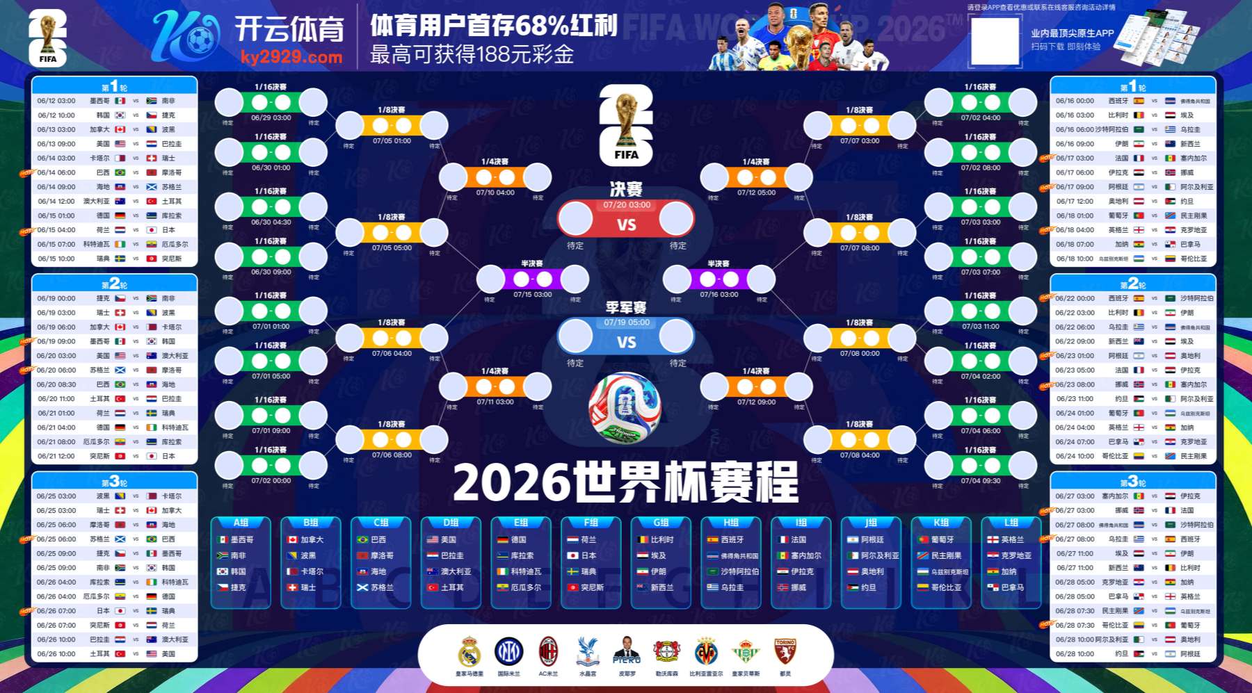 和记|和记体育|和记官网注册下载